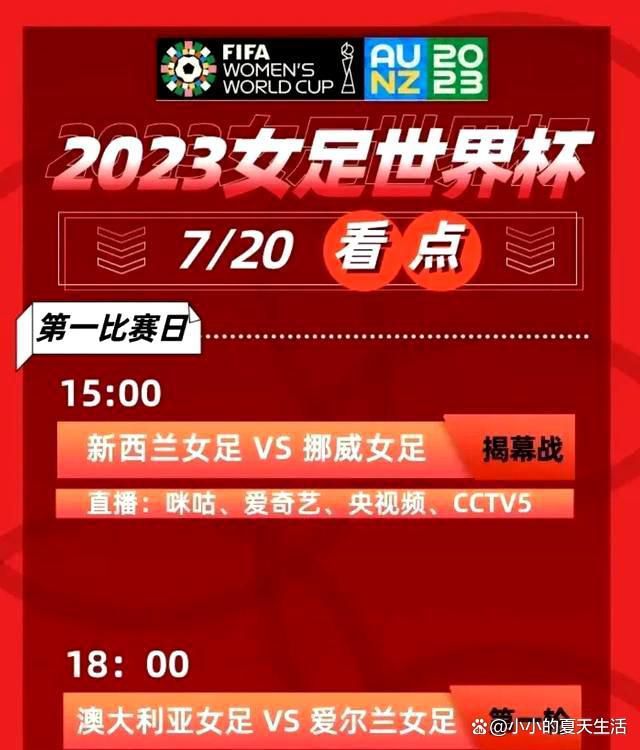 据知名记者罗马诺透露，国米正在推进布坎南的转会谈判，希望签下他以替代夸德拉多。